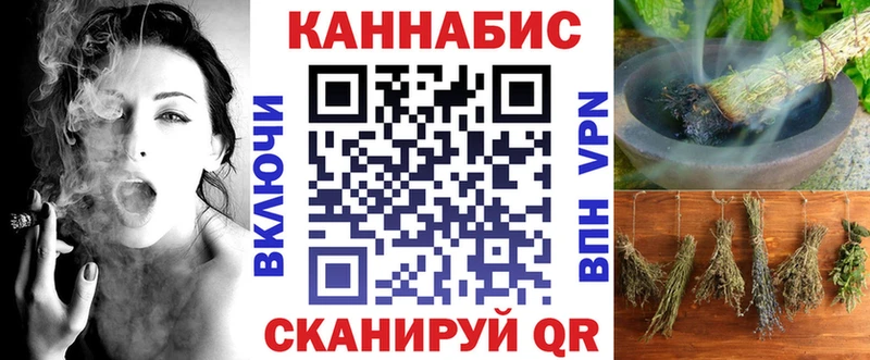 Купить закладку Гашиш  Псилоцибиновые грибы  Мефедрон  МАРИХУАНА  COCAIN  Жуковка