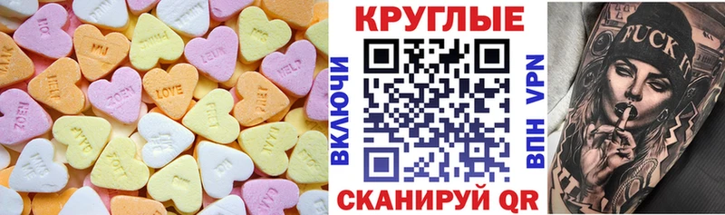 Купить где  Жуковка  Ecstasy Дубай 