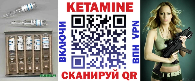 Купить где  Жуковка  Кетамин ketamine 