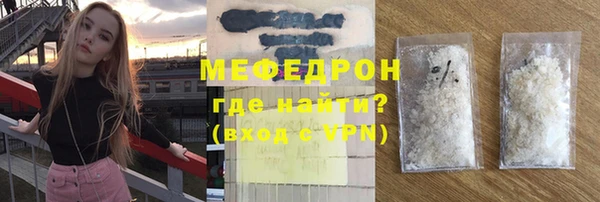 героин Бугульма