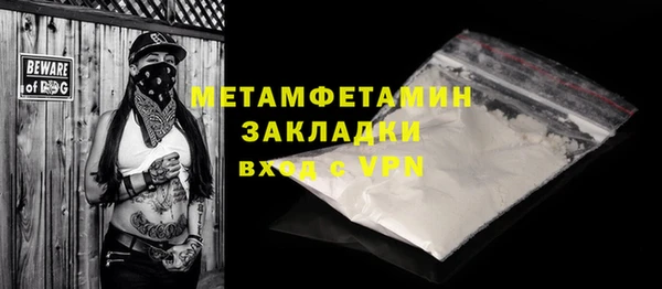 героин Бородино