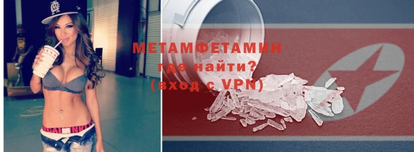 героин Бородино