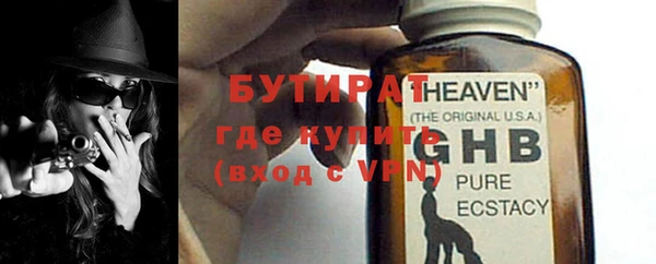 героин Бугульма
