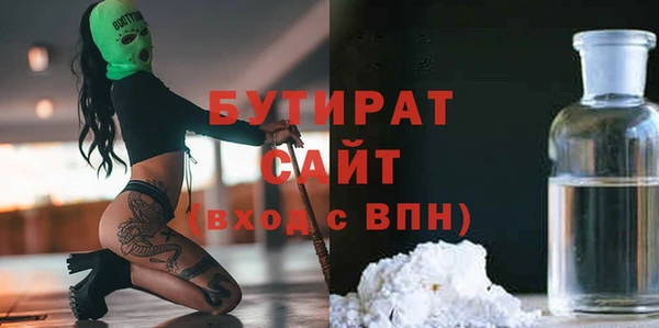 марихуана Богородск