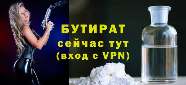 героин Бородино