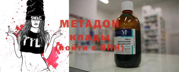 гашиш Богородицк