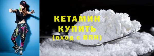 героин Бугульма
