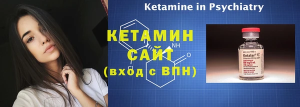 героин Бородино
