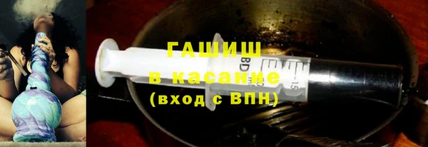 героин Бугульма