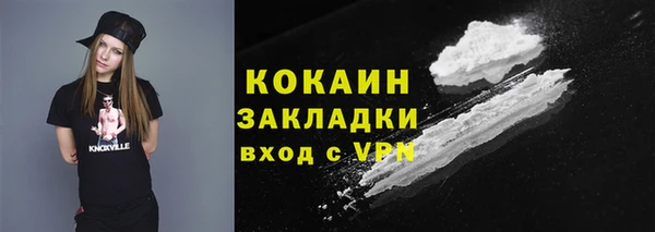 героин Бородино