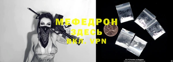 героин Бородино