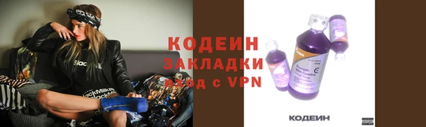 марихуана Богородск