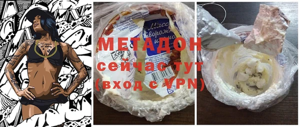 героин Бугульма