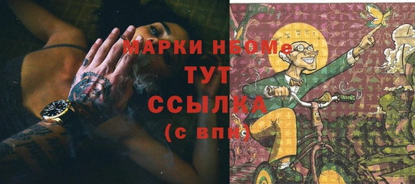 героин Бородино