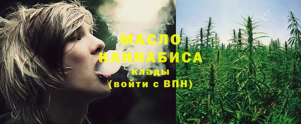 героин Бугульма