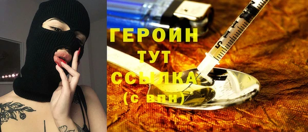 хмурый Бронницы
