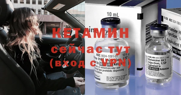 героин Бугульма