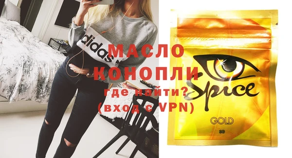 гашиш Богородицк