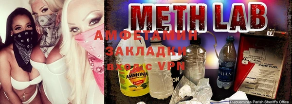 хмурый Бронницы