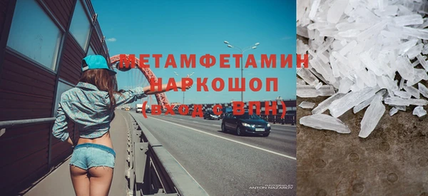 гашиш Богородицк