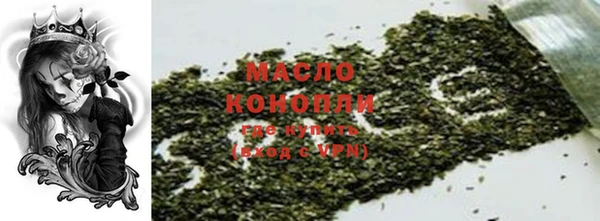 хмурый Бронницы