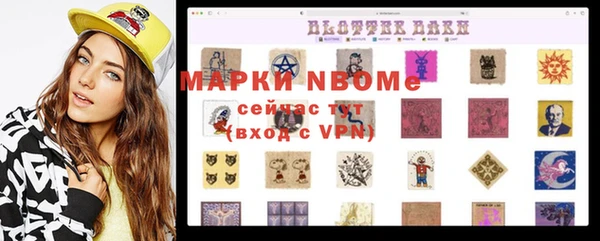 гашиш Богородицк