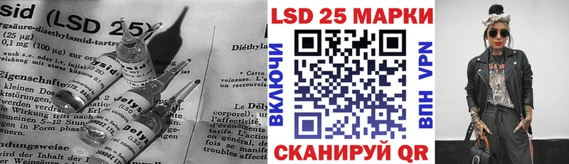 Купить закладки  Жуковка  Лсд 25 экстази кислота 