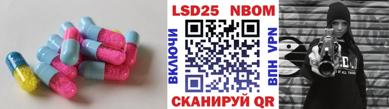 Лсд 25 экстази ecstasy Жуковка