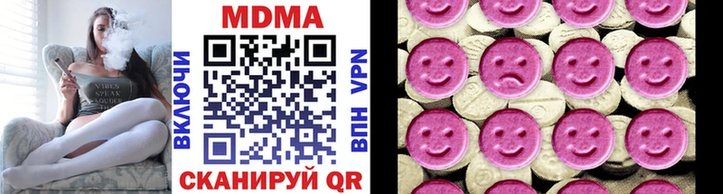 МДМА VHQ  Купить  Жуковка 