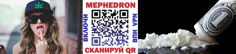 Купить Жуковка Меф кристаллы
