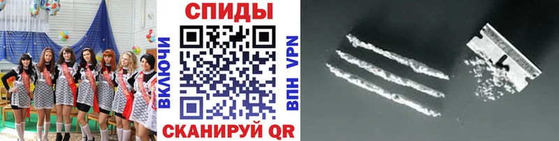 МЕТАМФЕТАМИН мет  Купить закладки  Жуковка 