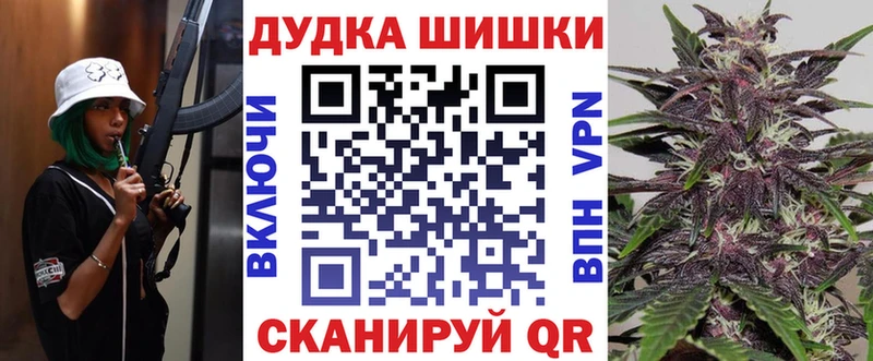 Канабис гибрид  Купить  Жуковка 